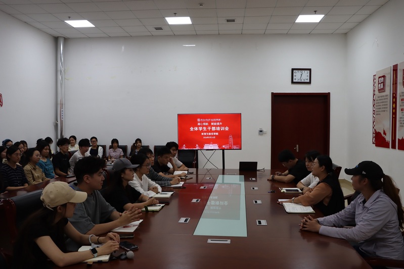 凝心聚力启新程 履职担当谱新篇...