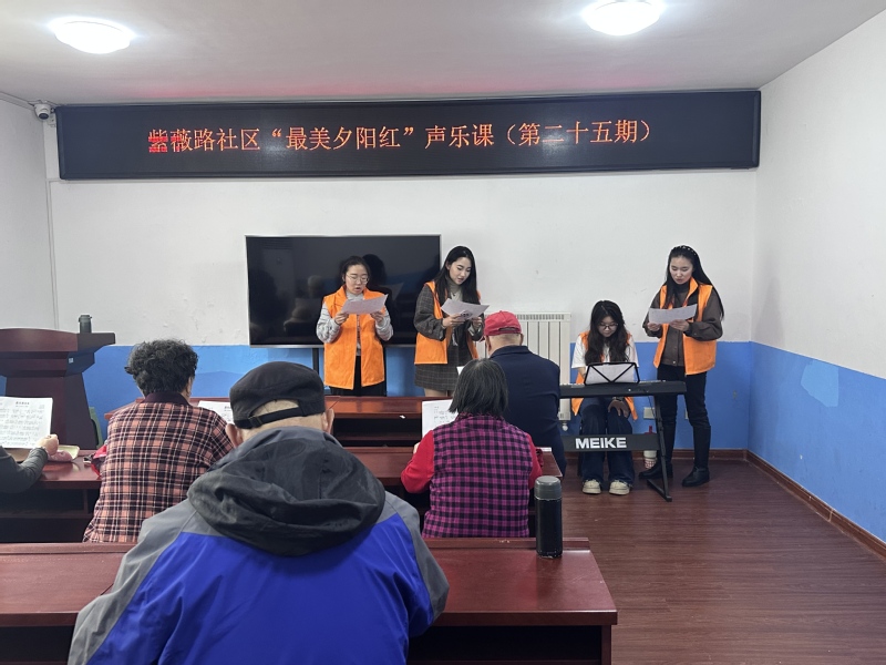 ​【百万大学生进社区】体育与音...