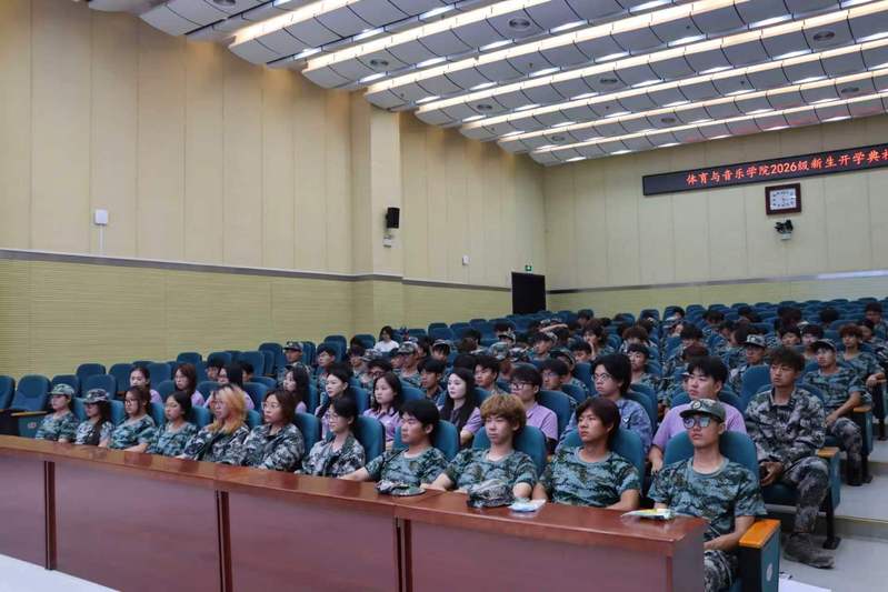 体育与音乐学院院长苏华给202...