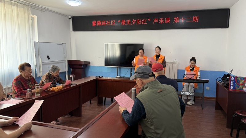 【大学生进社区】体育与音乐学院...