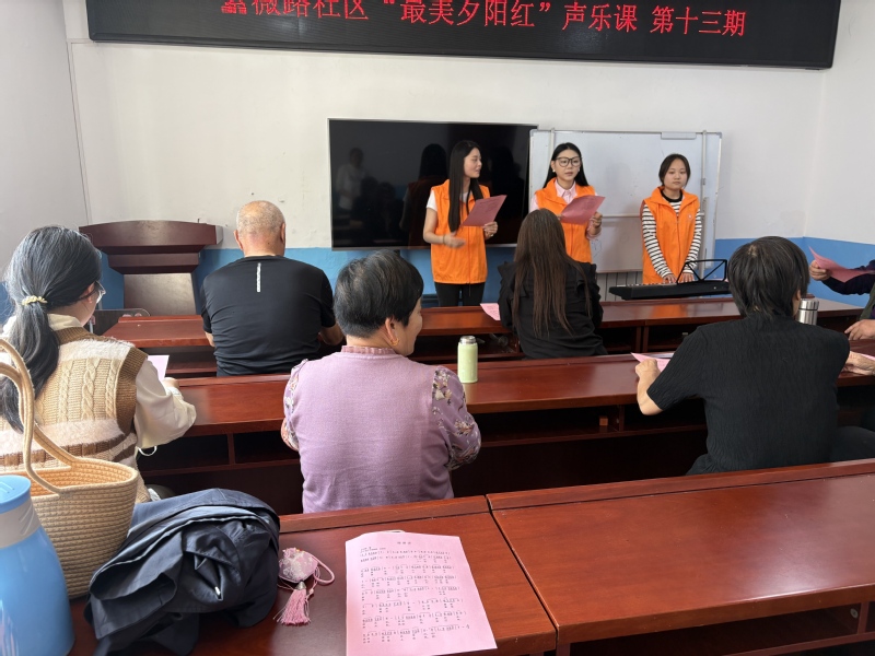【大学生进社区】体育与音乐学院...