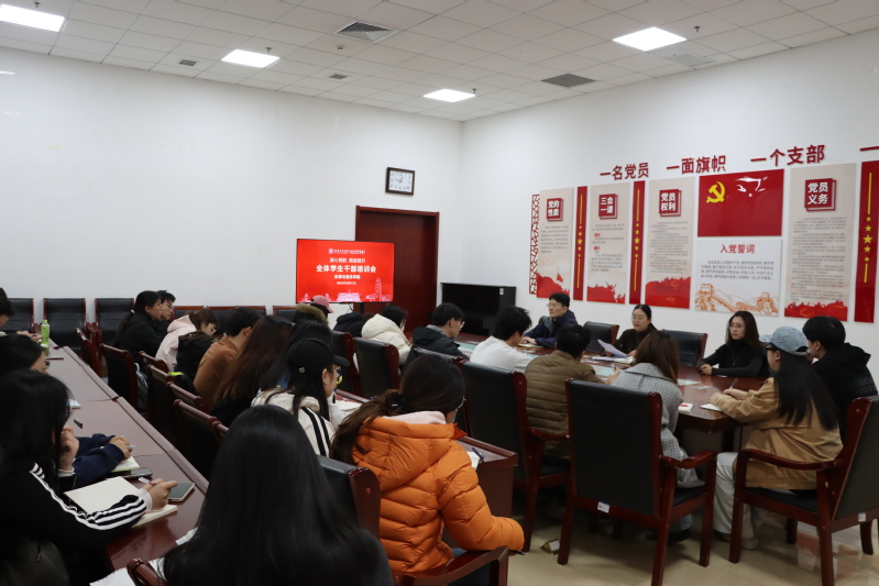 凝心领航，赋能提升！体育与音乐...